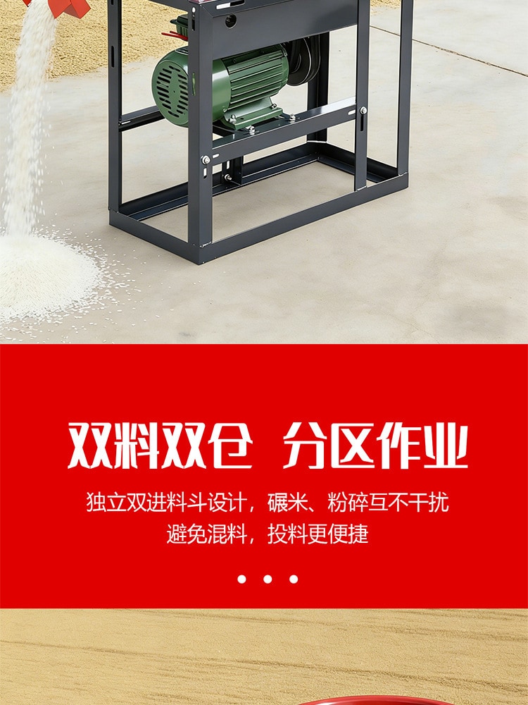 6N40-9F21 Rice Mill & Grain Grinder — Equipment detail 2