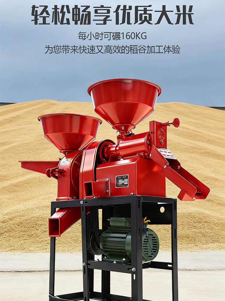 6N40-9F21 Rice Mill & Grain Grinder — Equipment detail 6