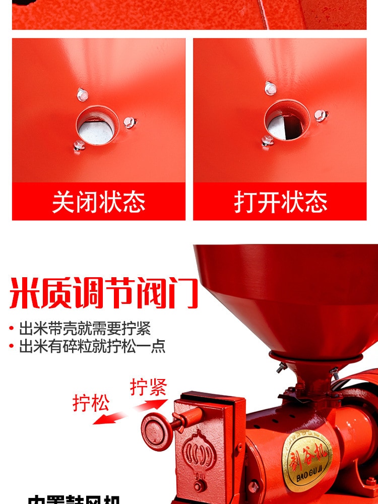 6N40-9F21 Rice Mill & Grain Grinder — Equipment detail 8