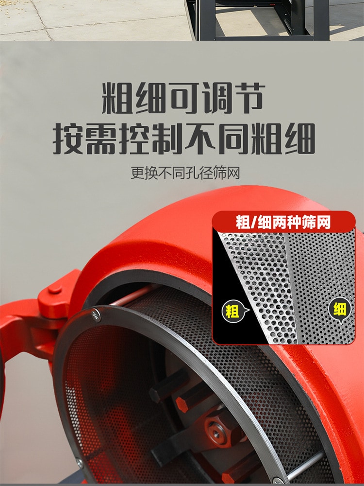 6N40-9F21 Rice Mill & Grain Grinder — Equipment detail 11