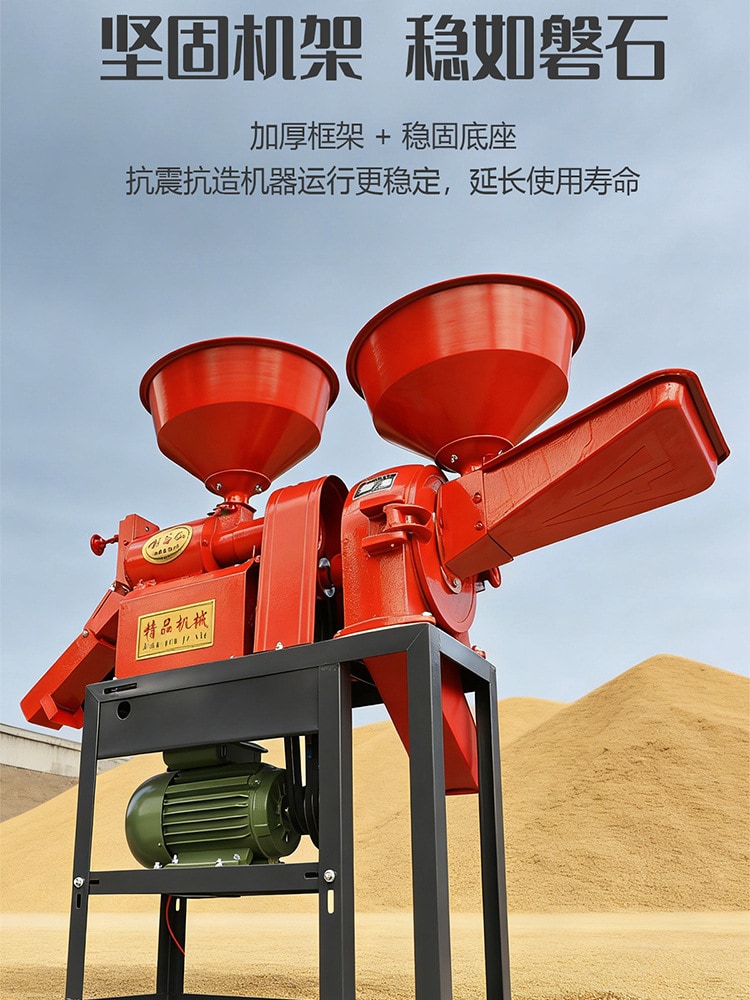 6N40-9F21 Rice Mill & Grain Grinder — Equipment detail 15