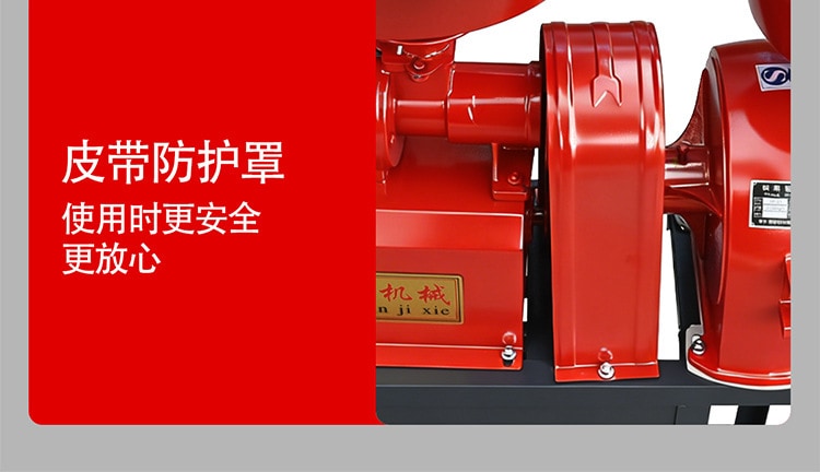 6N40-9F21 Rice Mill & Grain Grinder — Equipment detail 19